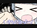 いきたくないよー！