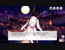 【ミストトレインガールズ】パンプ菌パニック！ Part.03