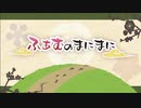 【ファム・ファタル】神のまにまに【誕生祭2023】