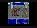 買い物縛りをしながらＦＦ５をお気楽実況プレイpart64