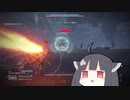 【AC6】お薬としてコーラルを処方されました　その３【東北きりたん実況プレイ】