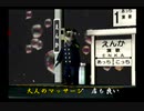 くまうた　（6893）「マッサージ店へ三」　唄：嵐山クマ男（夫）