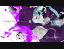 【松田っぽいよ】人類五分前仮説【UTAUカバー】