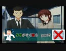 【実況】予定がすぐ狂うアマガミPart9