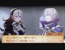 feif「カムイ×レオン支援会話C〜A」