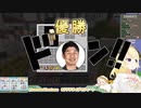 【ホロライブ】わため視点 YAGOO校長先生の開会式の挨拶 Minecraft【切り抜き】