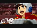 【ネタばれあり】スパロボZⅡを口下手に実況 Part.12【破界篇】