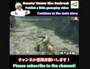 とある日の狩猟生活＃01 #Shorts #shortsvideo #shortsfeed #shortsviral #shortsyoutube #shorts_video #モンハン #MH