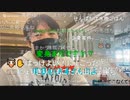20231104　暗黒放送　今からマカオに行ってくる直前放送