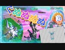 【EXVS2OB】X3の対戦動画 part129【紲星あかりVOICEROID実況　クロスボーンガンダムX3視点】