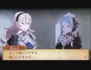feif「カムイ×フローラ支援会話C〜A」