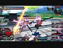 履物のEXVS2OB    43足目の裏足  ビルドストライク（フルパッケージ）