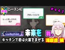 【シャニマス】【LP編】【初見実況】オカマな妖怪PとLanding Point!! part442【実況】
