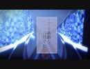 【にじさんじMMD】とても素敵な六月でした【剣持刀也】