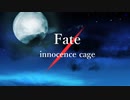 Fate/innocence cage【共通ルートOP】