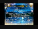 空想物語【1】ヘルコンドル 【2】ある日、宇宙人がやってきた！