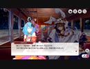 【ミストトレインガールズ】パンプ菌パニック！ Part.05