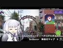 クールビューティーアリアルさんのGeoGuessr　6(神奈川県)（4分15秒）