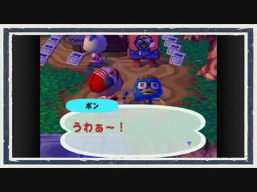 ◆どうぶつの森e+　実況プレイ◆part330