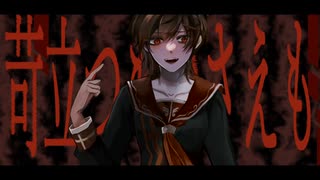 【MEIKO_V3】 Bullying addict 【オリジナル】