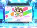 スクフェス2　ぶる～べりぃ♥とれいん  [EX]