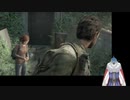 ビビりながら行くTHE LAST OF US part7