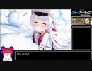 【ブルアカ】ケセド　TORMENT　39366001pt　【VOICEROID実況プレイ】