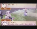 feif「暗夜22章:白夜王女サクラ」