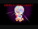 【星のカービィWii】船を直して旅人をもとの国へ！ part10