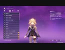 原神　フィッシュルかわいいよね！　ボイス、ストーリー読む。