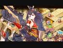 【城プロ音楽変更動画】【オシリスの審判場 -五層 17審-（アアル マアト）】に挑戦