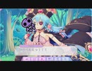 【ふるふる】パイレーツ・オブ・ザクロ～真夏の秘宝～【DMM】