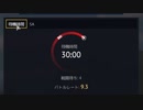 War Thunderで30分タイマー