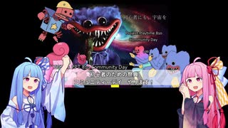 【VOICEROID実況プレイ】大宇宙プロプレ【ProjectPlaytime】