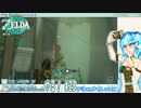 【実況】ゼルダの伝説TotKやる！【23】