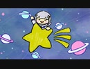 宇宙夢中ステューピッド feat. 可不