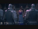 【FF16】ノースリーチ決戦 ＃７８ 後半【FINAL FANTASY XVI】