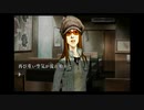 【実況】へっぽこアベルのへっぽこ捜査で奇妙な事件に挑む（流行り神）0話-3