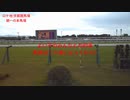 UMAJO？競馬予想「2023みやこS編」
