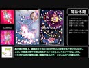 獣王ずんだもんの対戦日記　その１　藍VS典