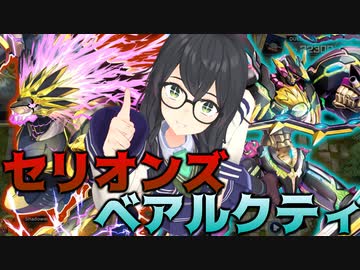 【遊戯王マスターデュエル】星隈のクマさん【ソフトウェアトーク実況プレイ】Part2