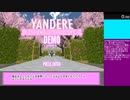 YandereSimulator 頭10個解体RTA 4:25:490 (Speedrun基準)
