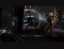 TESV【Skyrim】