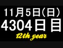 【1日1実績】ラパン　#1【Xbox360/XboxOne】