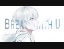 【UTAUカバー】Breath with U/紙崎ねい【コグマ】