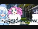 【ボイボ寮の日常】東北組の前日譚【VOICEVOX劇場】