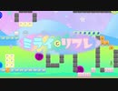 【ゆっくり実況】矢印だらけの国の旅 →３←【ヤジルシの国のミライとリフレ】