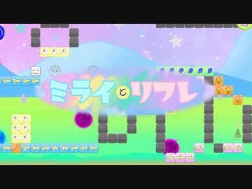【ゆっくり実況】矢印だらけの国の旅 →３←【ヤジルシの国のミライとリフレ】