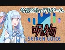 【呪物Part34】お姉ちゃんの声を四段階上げたぐらいの声