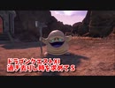 【ドラゴンクエスト11S】「勇者」とは何なのか。火山の中に迷宮があると思ってたｗｗｗｗ迷宮を目指します！【Part23】